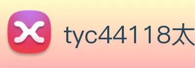 tyc44118太阳成 Logo